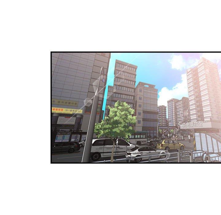 她的寂寞谁人知第4话