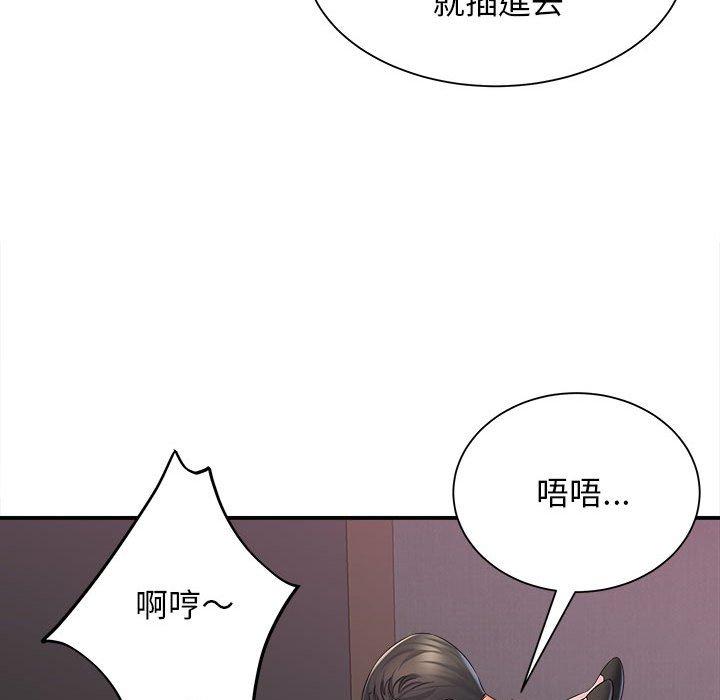 她的寂寞谁人知第4话