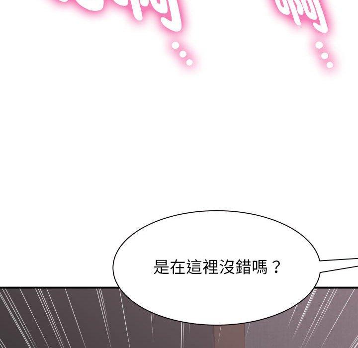 她的寂寞谁人知第4话