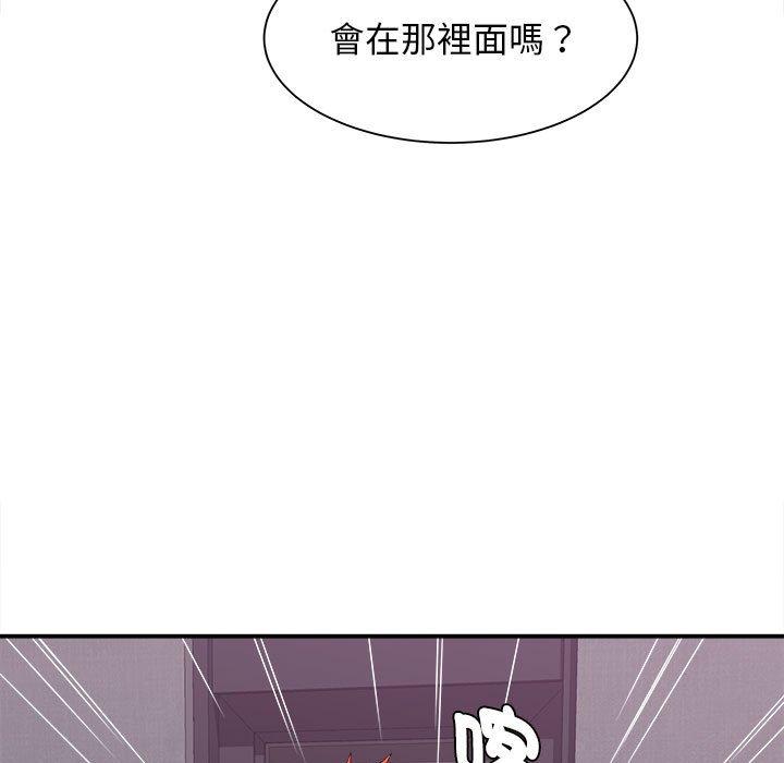 她的寂寞谁人知第5话