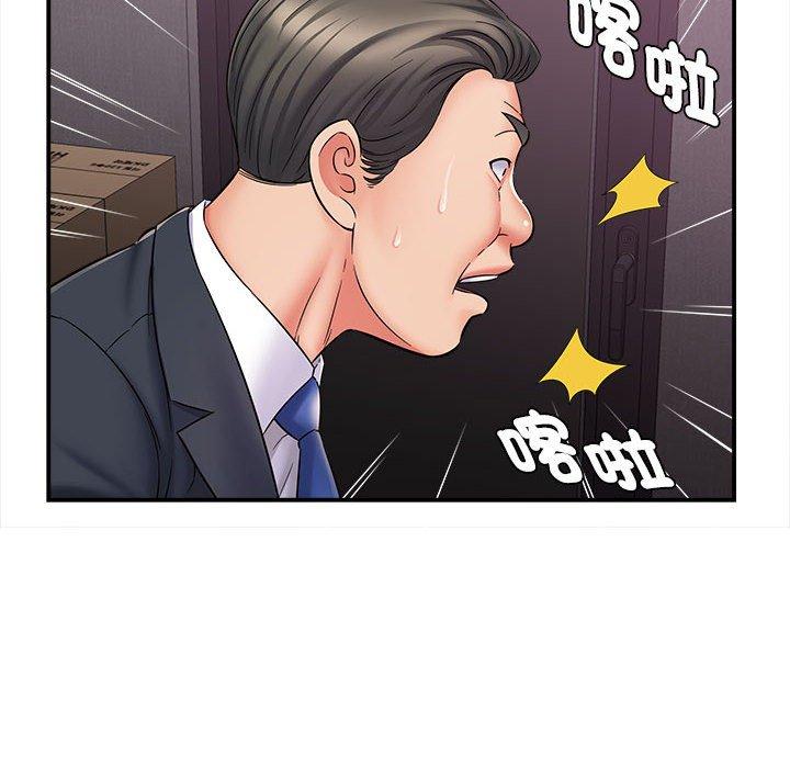 她的寂寞谁人知第5话