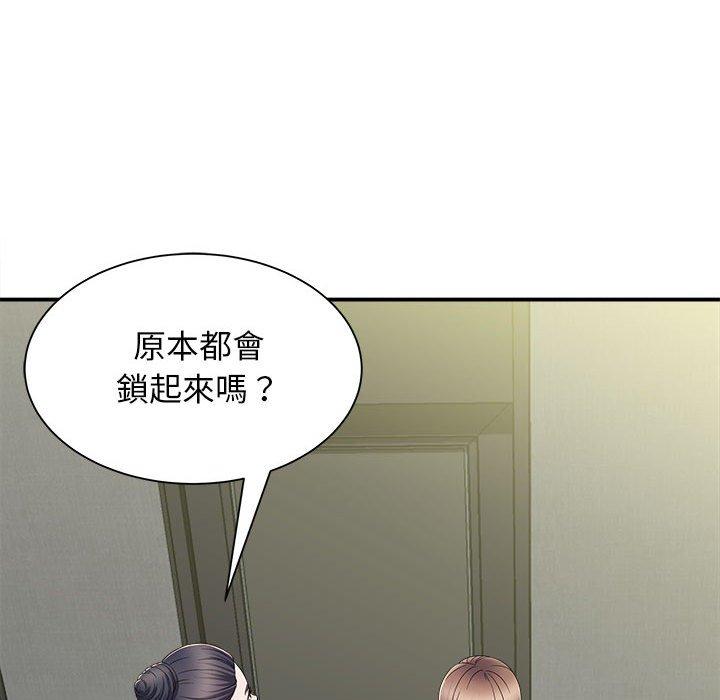 她的寂寞谁人知第5话