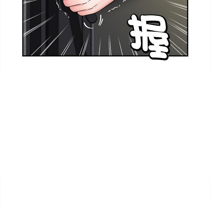 她的寂寞谁人知第5话