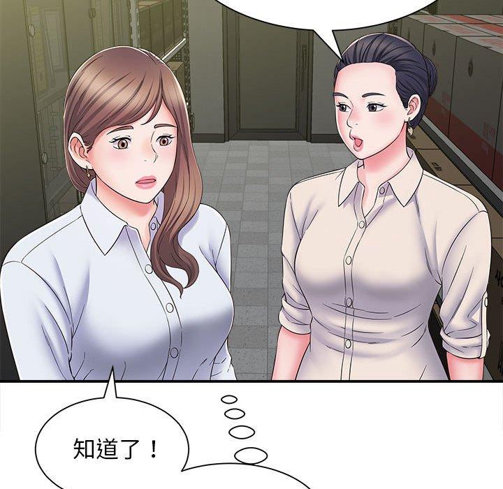 她的寂寞谁人知第5话