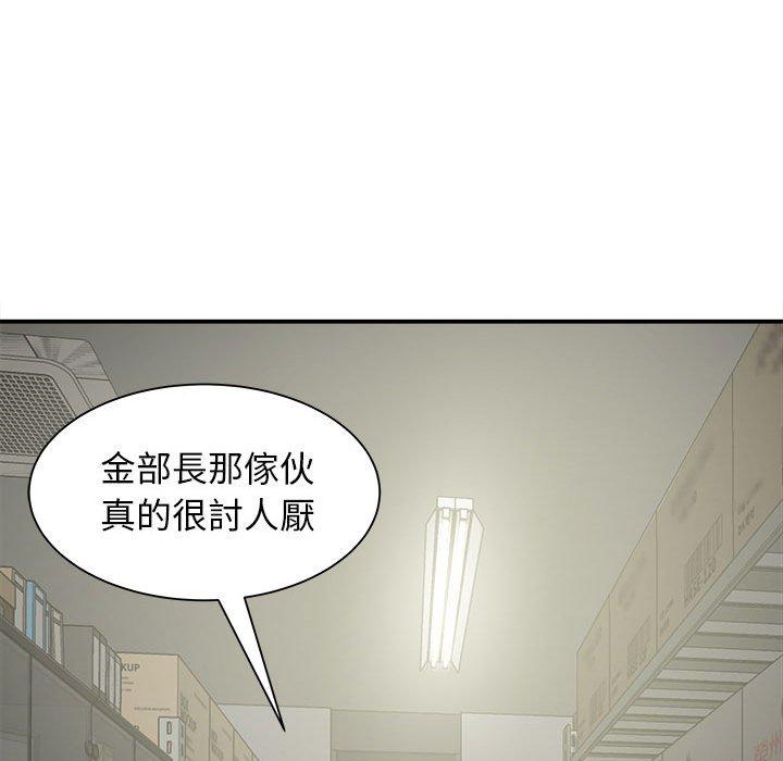 她的寂寞谁人知第5话