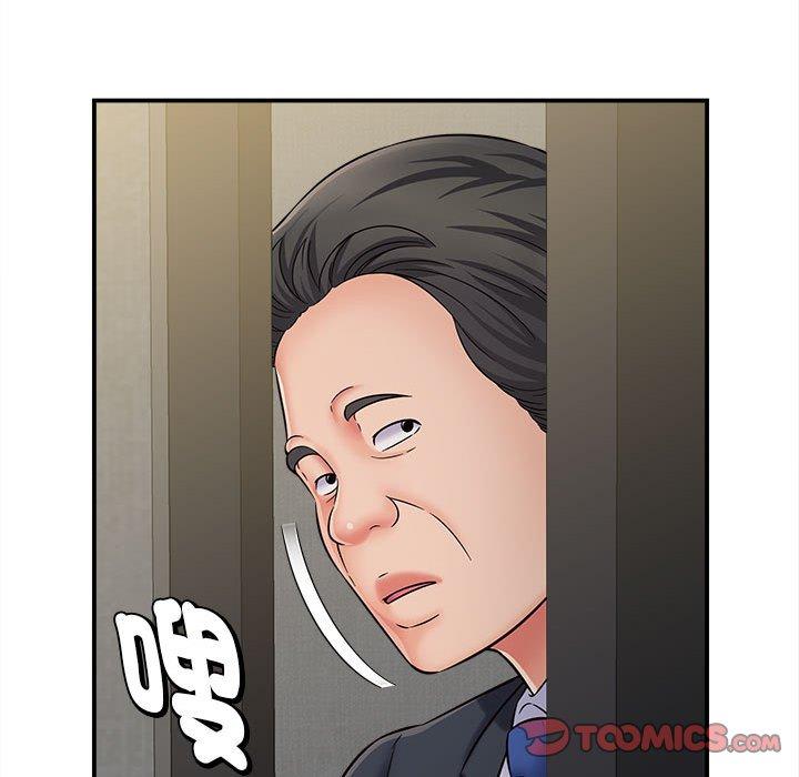她的寂寞谁人知第5话