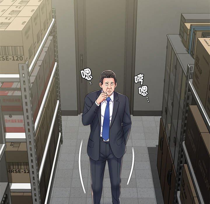 她的寂寞谁人知第5话