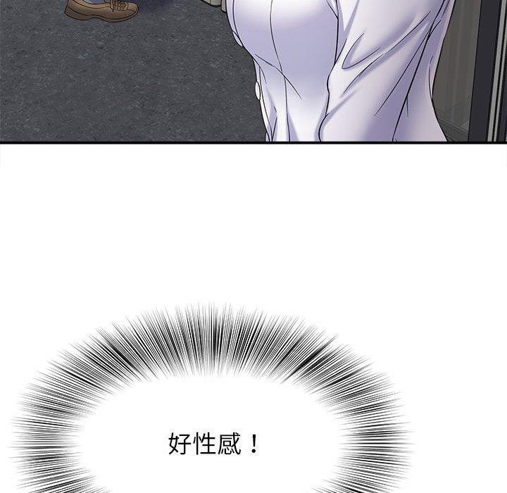 她的寂寞谁人知第5话