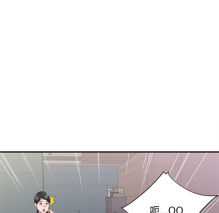 她的寂寞谁人知第5话