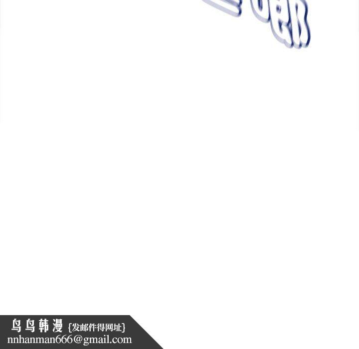 她的寂寞谁人知第5话