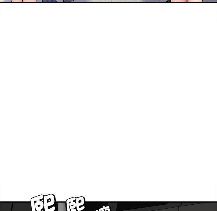 她的寂寞谁人知第5话