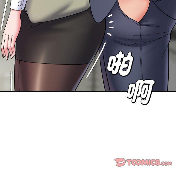 她的寂寞谁人知第5话