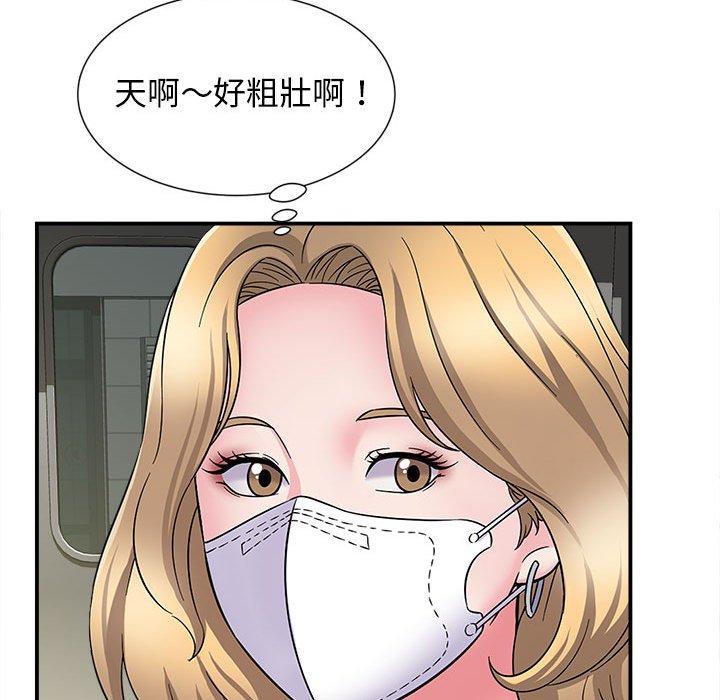 她的寂寞谁人知第5话