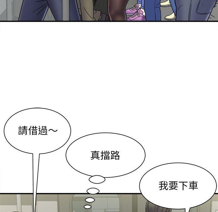 她的寂寞谁人知第5话