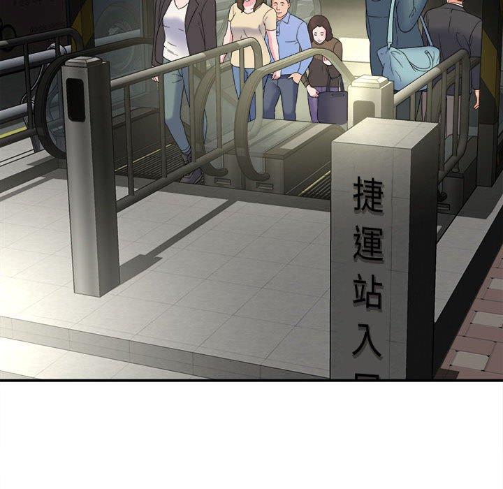 她的寂寞谁人知第5话