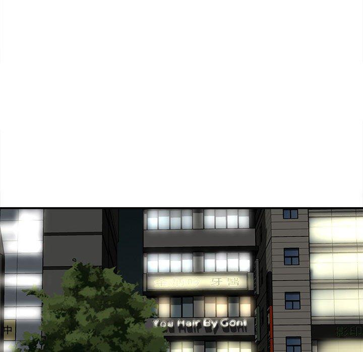 她的寂寞谁人知第5话