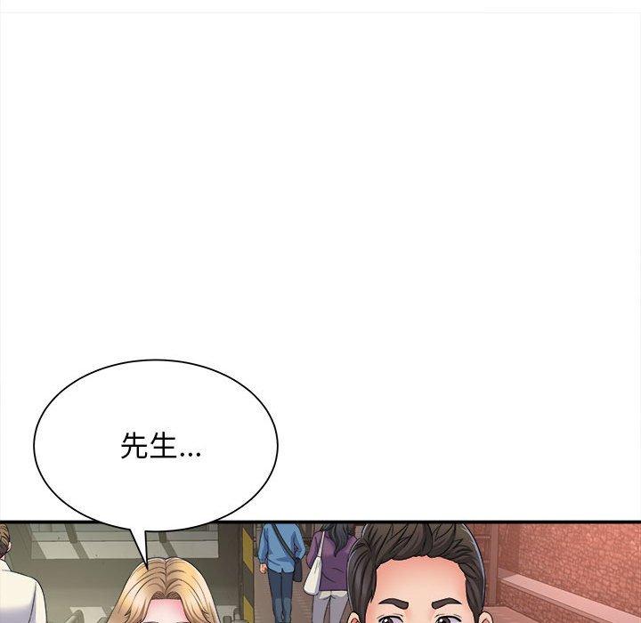 她的寂寞谁人知第5话