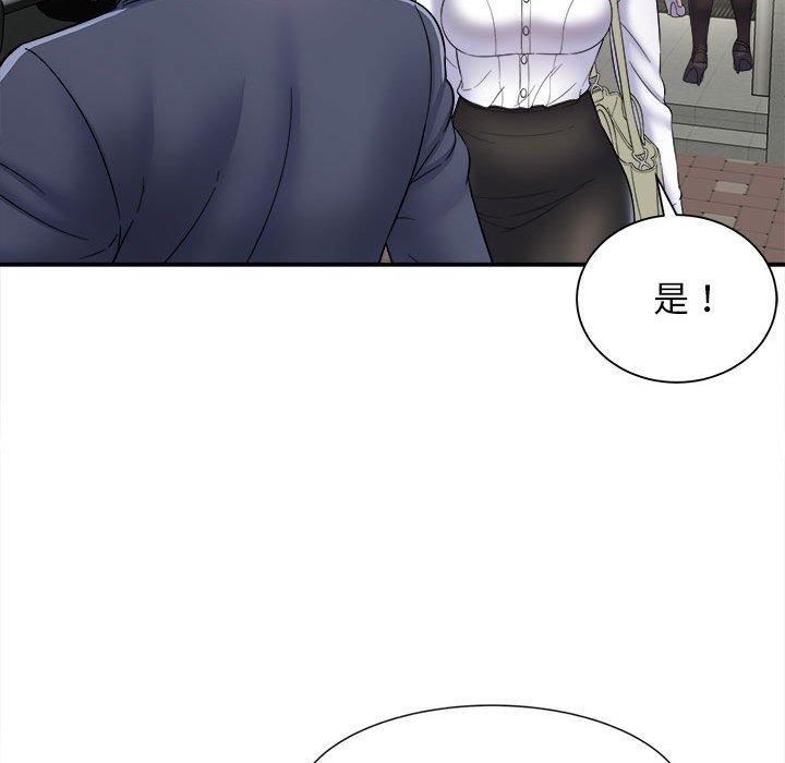 她的寂寞谁人知第5话