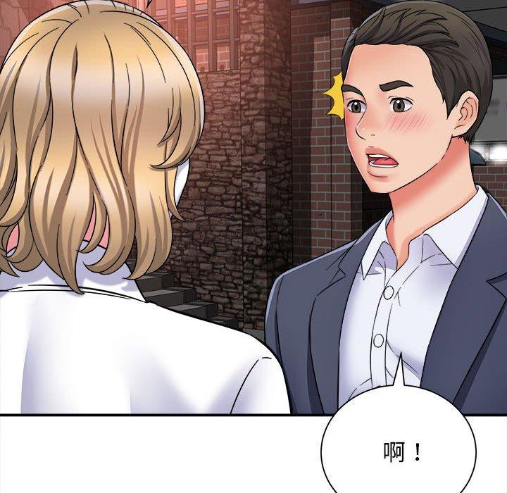 她的寂寞谁人知第5话