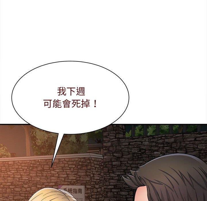 她的寂寞谁人知第5话