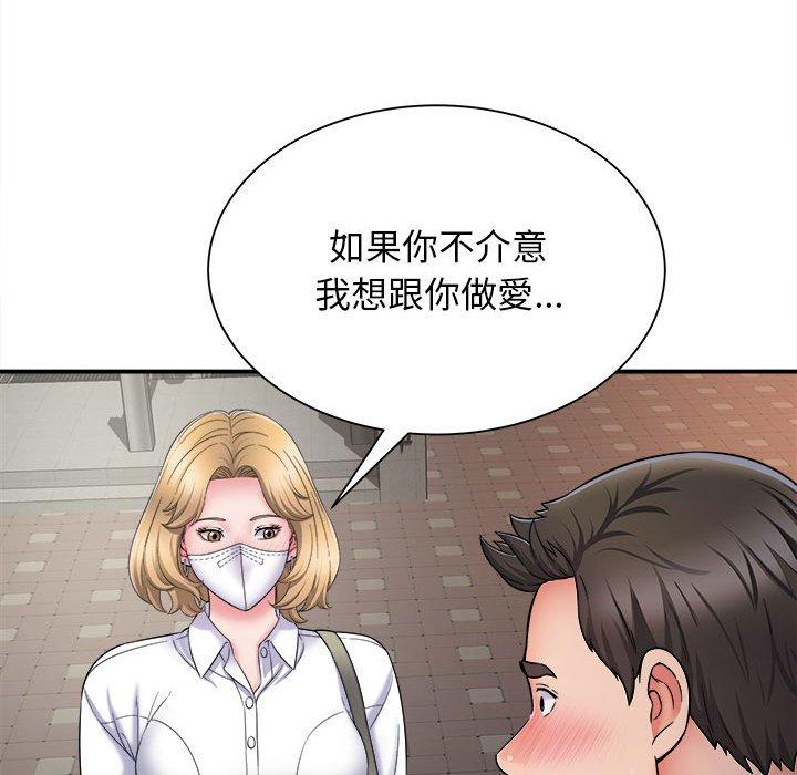 她的寂寞谁人知第5话
