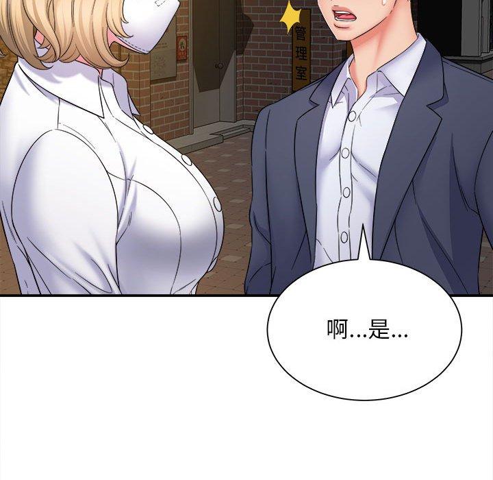 她的寂寞谁人知第5话