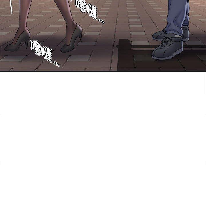 她的寂寞谁人知第5话