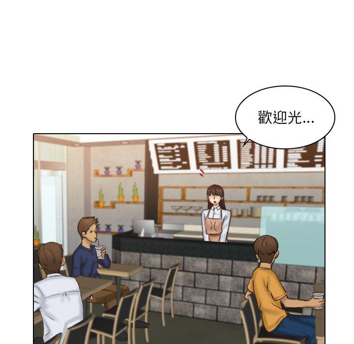 咖啡廳打工的日子 - 第1話9.jpg,咖啡廳打工的日子 - 第1話9,咖啡廳打工的日子 - 第1話