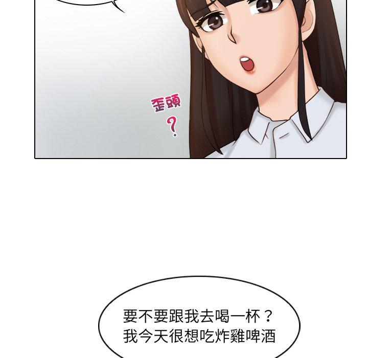 咖啡廳打工的日子 - 第1話37.jpg,咖啡廳打工的日子 - 第1話37,咖啡廳打工的日子 - 第1話