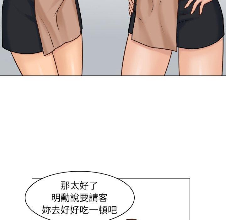 咖啡廳打工的日子 - 第1話54.jpg,咖啡廳打工的日子 - 第1話54,咖啡廳打工的日子 - 第1話