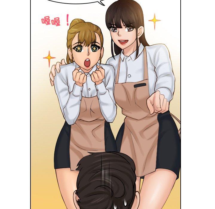 咖啡廳打工的日子 - 第1話55.jpg,咖啡廳打工的日子 - 第1話55,咖啡廳打工的日子 - 第1話
