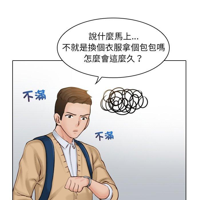 咖啡廳打工的日子 - 第1話65.jpg,咖啡廳打工的日子 - 第1話65,咖啡廳打工的日子 - 第1話