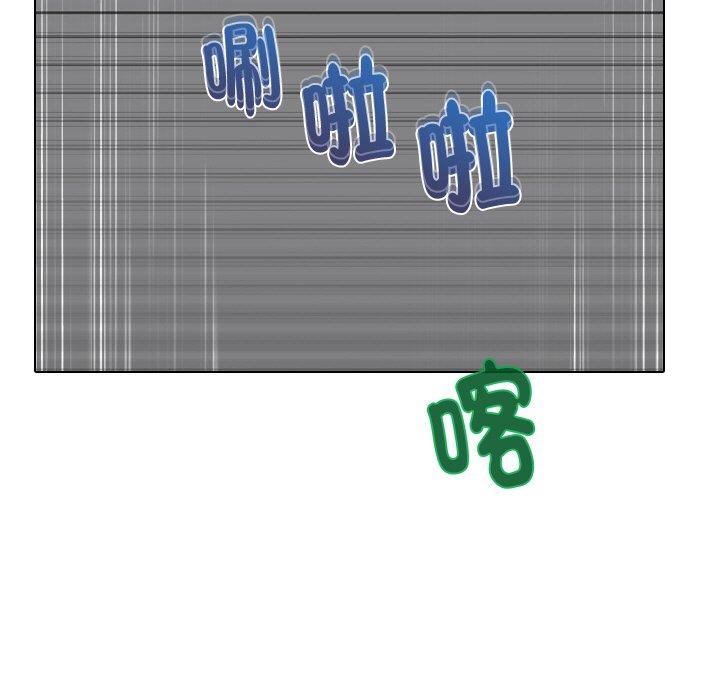 咖啡廳打工的日子 - 第1話73.jpg,咖啡廳打工的日子 - 第1話73,咖啡廳打工的日子 - 第1話