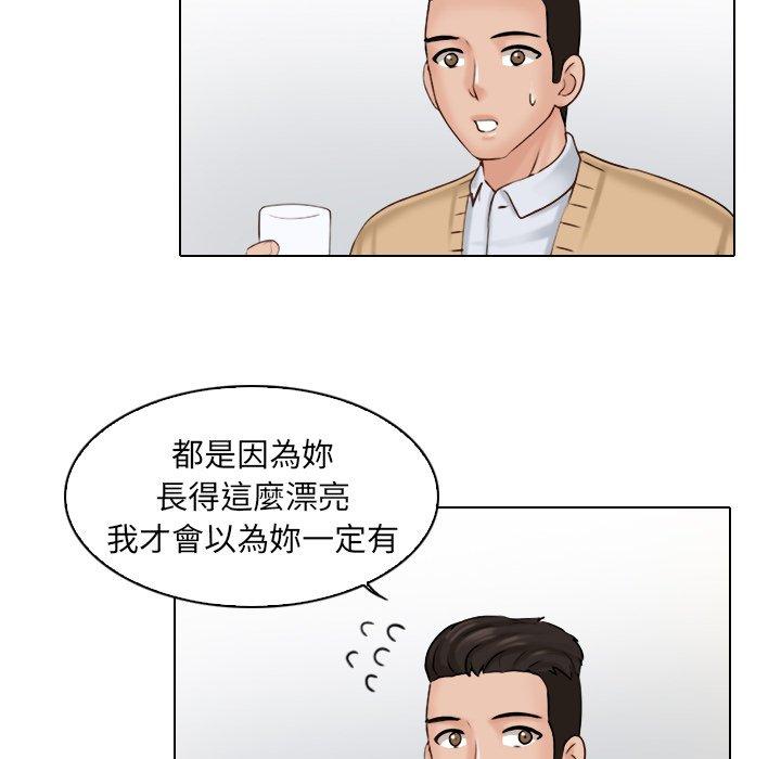 咖啡廳打工的日子 - 第1話109.jpg,咖啡廳打工的日子 - 第1話109,咖啡廳打工的日子 - 第1話