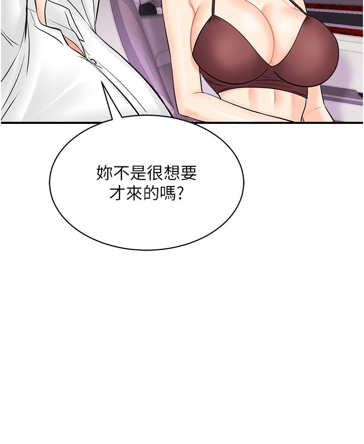 行動掃碼雞 - 第15話-盡心為主人服務的肉便器7.jpg,行動掃碼雞 - 第15話-盡心為主人服務的肉便器7,行動掃碼雞 - 第15話-盡心為主人服務的肉便器