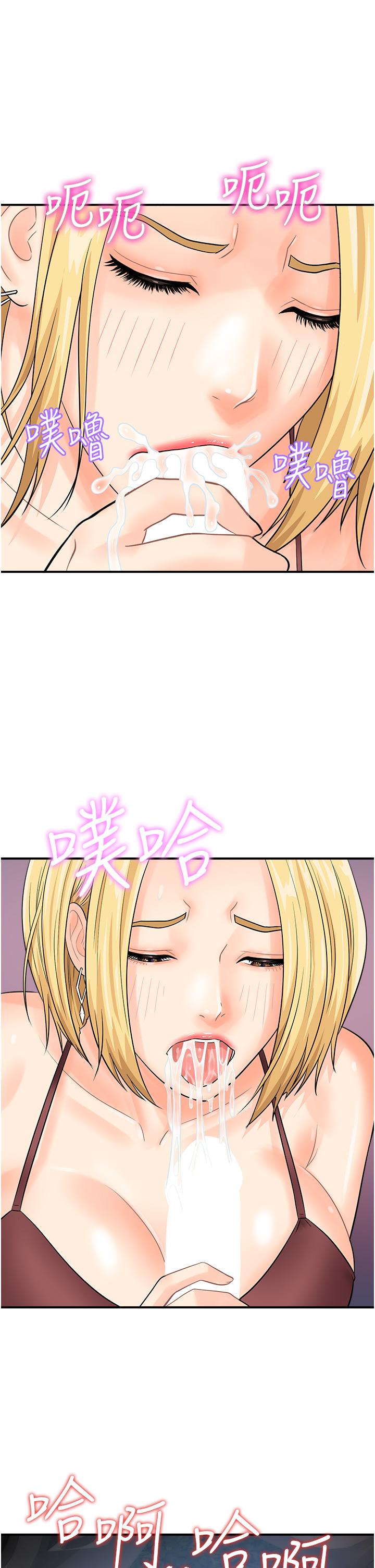 行動掃碼雞 - 第15話-盡心為主人服務的肉便器29.jpg,行動掃碼雞 - 第15話-盡心為主人服務的肉便器29,行動掃碼雞 - 第15話-盡心為主人服務的肉便器