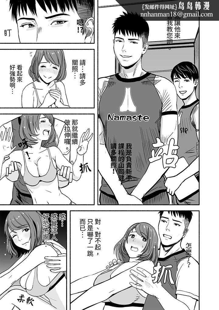 以SEX姿势张开双腿插入疲惫OL的酸爽挥汗瑜伽 - 第1話8.jpg,以SEX姿势张开双腿插入疲惫OL的酸爽挥汗瑜伽 - 第1話8,以SEX姿势张开双腿插入疲惫OL的酸爽挥汗瑜伽 - 第1話