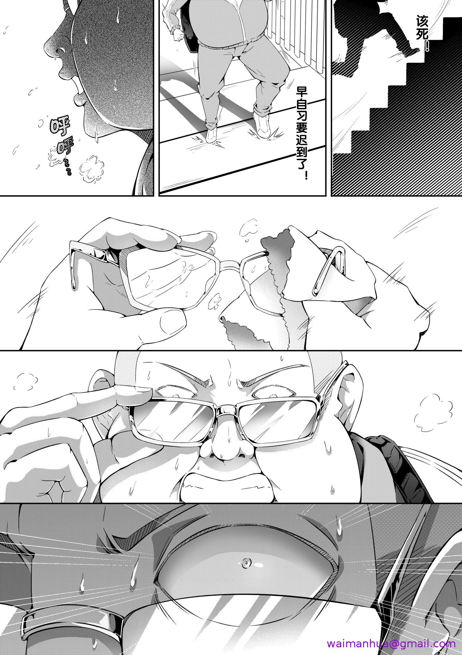 杨老师的秘密中国语 - 第1章5.jpg,杨老师的秘密中国语 - 第1章5,杨老师的秘密中国语 - 第1章