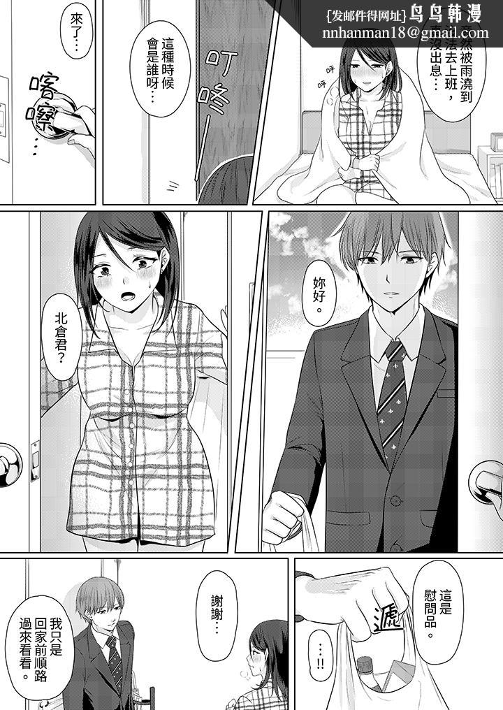 能干的部下连做爱都拿手。～无表情青年和女上司的彻夜激情 - 第3話8.jpg,能干的部下连做爱都拿手。～无表情青年和女上司的彻夜激情 - 第3話8,能干的部下连做爱都拿手。～无表情青年和女上司的彻夜激情 - 第3話
