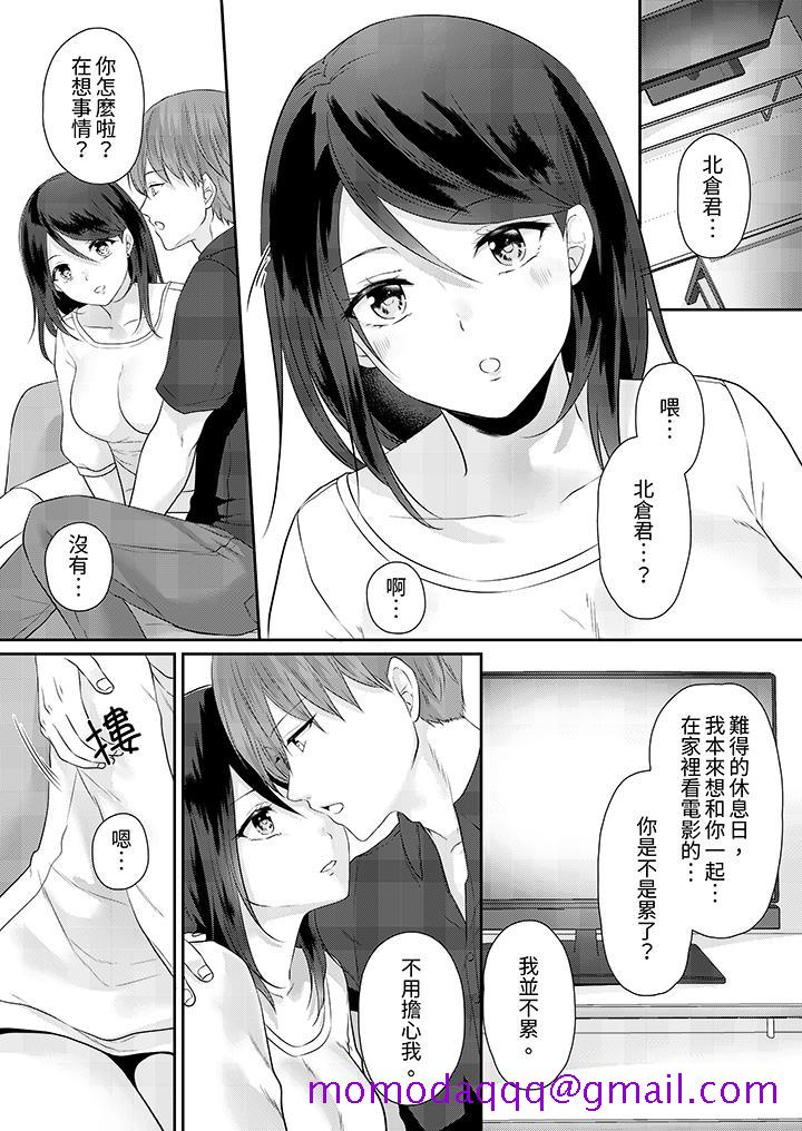 能干的部下连做爱都拿手。～无表情青年和女上司的彻夜激情 - 第9話6.jpg,能干的部下连做爱都拿手。～无表情青年和女上司的彻夜激情 - 第9話6,能干的部下连做爱都拿手。～无表情青年和女上司的彻夜激情 - 第9話