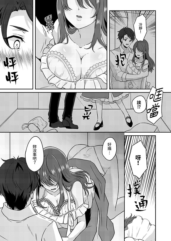放弃忍耐在电梯动起来之前一脸淫荡地持续阴道高潮 - 第1話12.jpg,放弃忍耐在电梯动起来之前一脸淫荡地持续阴道高潮 - 第1話12,放弃忍耐在电梯动起来之前一脸淫荡地持续阴道高潮 - 第1話