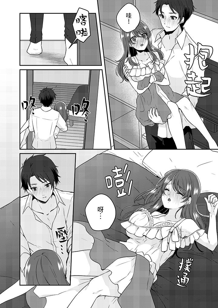 放弃忍耐在电梯动起来之前一脸淫荡地持续阴道高潮第4话