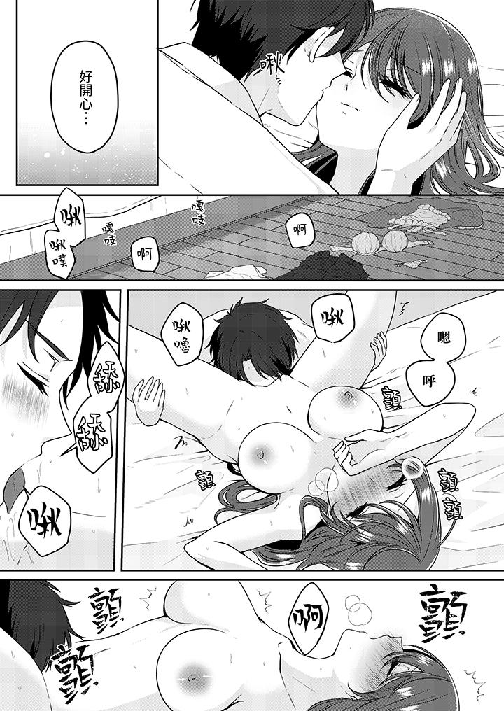 放弃忍耐在电梯动起来之前一脸淫荡地持续阴道高潮第4话