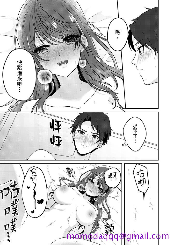 放弃忍耐在电梯动起来之前一脸淫荡地持续阴道高潮第4话