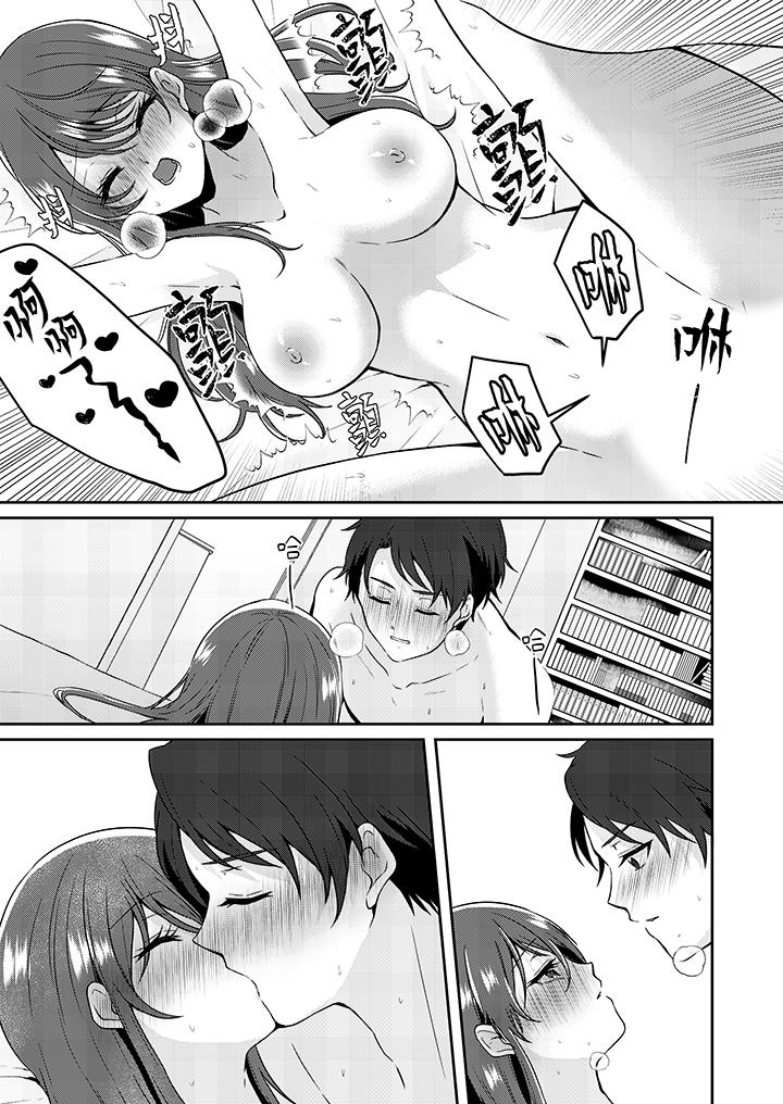 放弃忍耐在电梯动起来之前一脸淫荡地持续阴道高潮第4话