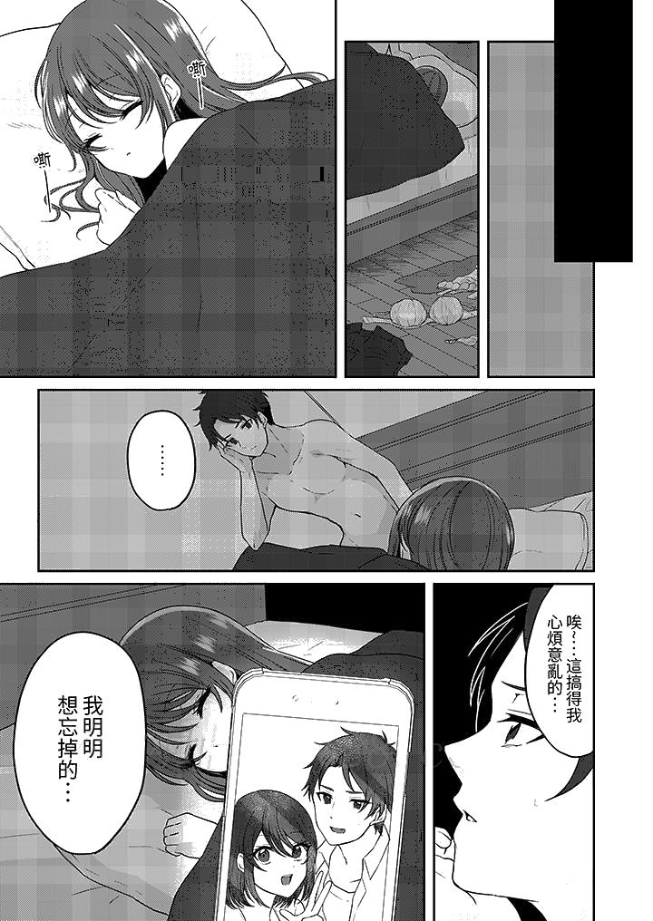 放弃忍耐在电梯动起来之前一脸淫荡地持续阴道高潮第4话
