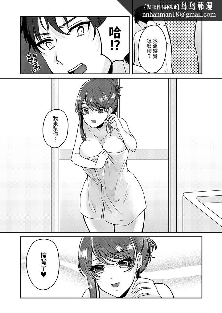 放弃忍耐在电梯动起来之前一脸淫荡地持续阴道高潮第7话