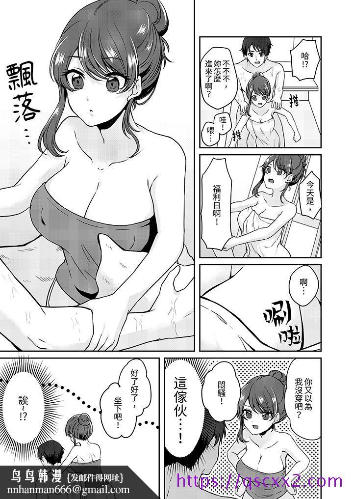 放弃忍耐在电梯动起来之前一脸淫荡地持续阴道高潮第7话