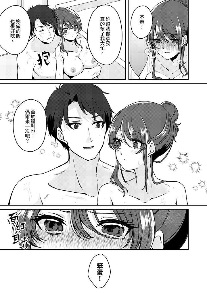 放弃忍耐在电梯动起来之前一脸淫荡地持续阴道高潮 - 第8話12.jpg,放弃忍耐在电梯动起来之前一脸淫荡地持续阴道高潮 - 第8話12,放弃忍耐在电梯动起来之前一脸淫荡地持续阴道高潮 - 第8話