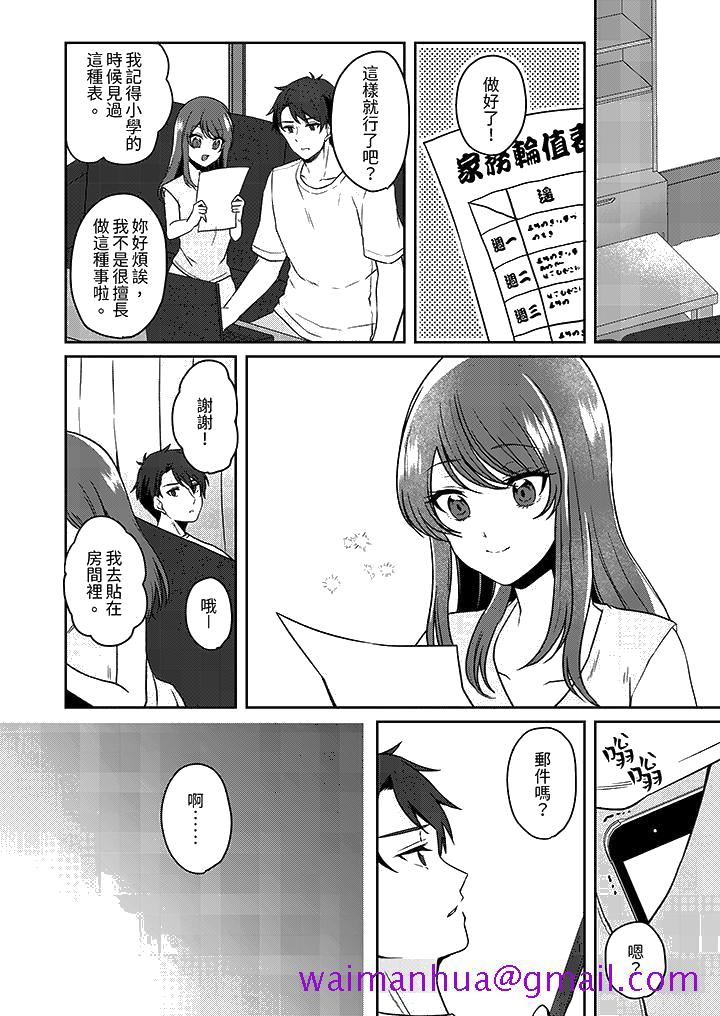 放弃忍耐在电梯动起来之前一脸淫荡地持续阴道高潮 - 第8話13.jpg,放弃忍耐在电梯动起来之前一脸淫荡地持续阴道高潮 - 第8話13,放弃忍耐在电梯动起来之前一脸淫荡地持续阴道高潮 - 第8話